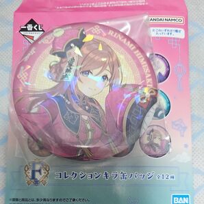 学園アイドルマスター 一番くじ 缶バ★姫崎莉波★