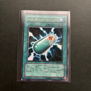遊戯王 カード トリッキーズ・マジック4 3期 ウルトラレア