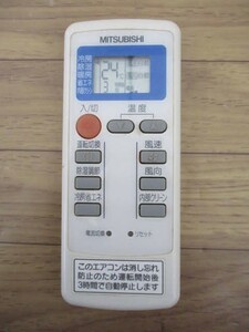 ◆エアコン リモコン◆三菱 MITSUBISHI MP053 通電OK♪即決有H-2030727