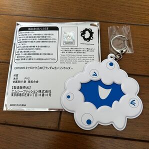 EXPO2025 缶バッジキーホルダー