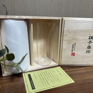 【新品】うすはり タンブラー2個セット