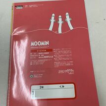 こくごドリル 2年上 2年生 国語 かんじ 漢字 ムーミン 解答付き 【家庭学習用】【復習用】 小学校 ドリル プリント テスト答案 d052_画像3