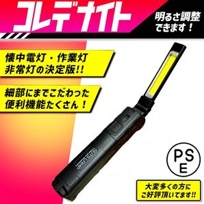 NUTSLAMP LED ライト 作業灯 ワークライト ハンディライト 懐中電灯 投光器 超明るい USB充電式 折りたたみ式
