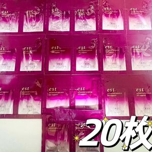 エストアドバンスド エッセンス★ハリ美容液★20枚★