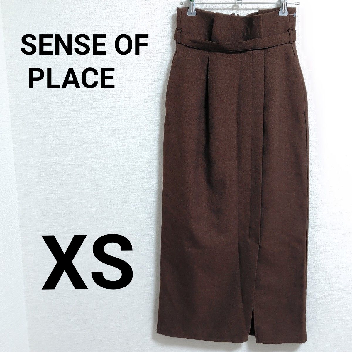 ◆美品◆ SENSE OF PLACE ブラウン ロングスカート ハイウエスト タイトスカート XS