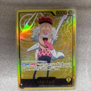 OP07-097 ベガパンク リーダーパラレル