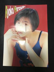 即【広末涼子 ポスター 青キャミソールkindai】(裏=榎本加奈子)約51×36cm