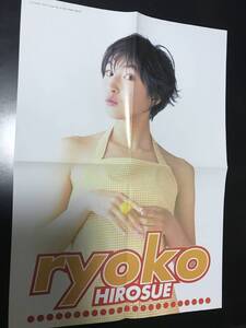即【広末涼子 ポスター オレンジチェック】(裏=松本恵)約51×36cm