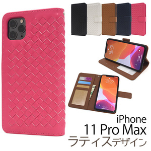 【送料無料】iphone11Pro Max ケース iPhone 11 ProMax ケース ケース アイフォン カラーレザー手帳型ケース