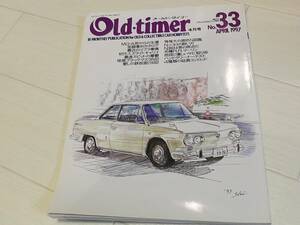 Old-timer/オールドタイマー 1997年 4月号 No33