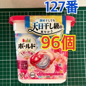 127番ボールド ジェルボール 4D プレミアムブロッサムの香り 11個入り×8箱+8個、合計96個
