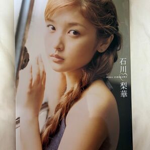 石川梨華 写真集