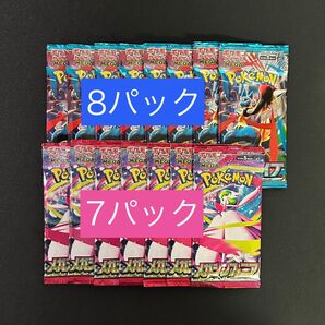 【サーチ済】メガブレイブ 8パック メガシンフォニア 7パック 計15パック ポケモンカードゲーム