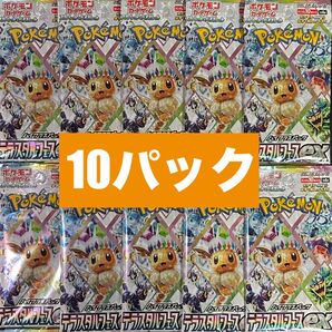 【サーチ済】テラスタルフェスex 10パック ポケモンカードゲーム