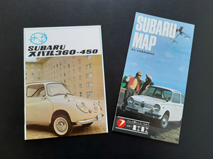  that time thing old car catalog Subaru 360 / 450 Subaru car line-up product guide Subaru map 2 point set!* Fuji Heavy Industries Sambar R-2 R-2 van ff-1