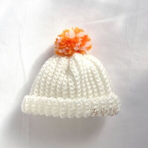 ぬい用ニット帽 オレンジ