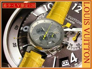 [ очень редкий не использовался товар ] Louis * Vuitton мир First ограничение язык b-ru18K белое золото ограничение 120 хронограф * мужской часы наручные часы 