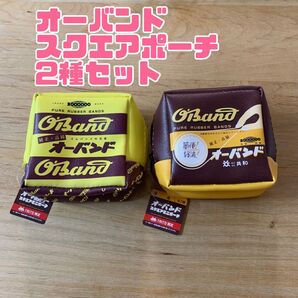 オーバンド スクエアポーチ 2種セット 輪ゴム