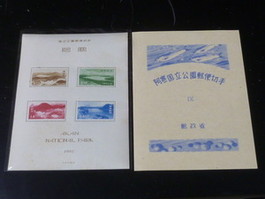 20LH　P　日本切手　1950年　公53P　1次国立　阿寒　小型シート　タトウ付　未使用NH