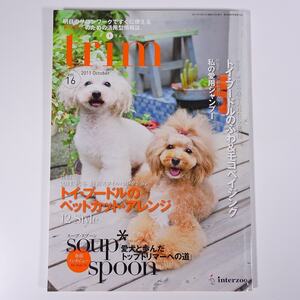 ヤフオク トイプードル カット 本 雑誌 の中古品 新品 古本一覧 ヤフオク トイプードル カット 本 雑誌 の中古品 新品 古本一覧