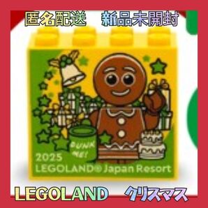 2025 クリスマス ファクトリーブロック ジンジャーブレッドマン LEGO