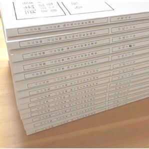 司法試験論文過去問解析講座 アガルート