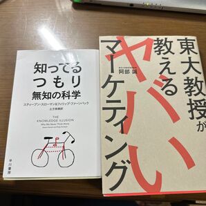 経済学セット