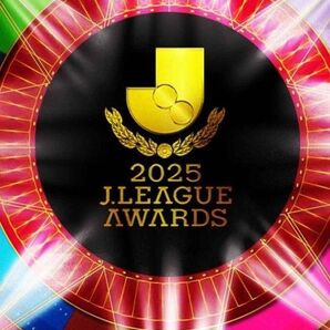 2025Jリーグアウォーズ