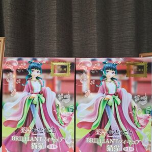 薬屋のひとりごと BRILLIANT フィギュア 猫猫 2点セット