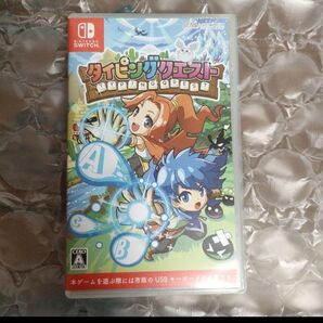 タイピングクエスト