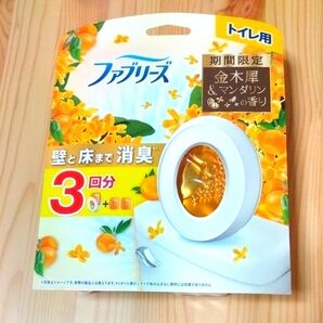 ファブリーズ トイレ用消臭剤 金木犀&マンダリン 3回分