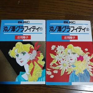 Paypayフリマ カーグラフィティjk 全4巻 さきしまえのき Paypayフリマ カーグラフィティjk 全4巻 さきしまえのき