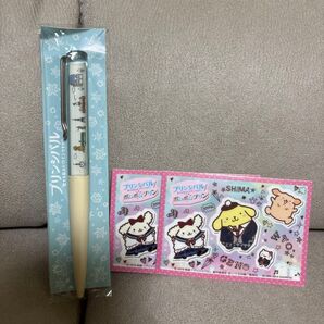 プリンシパル ボールペン ポムポムプリン シール