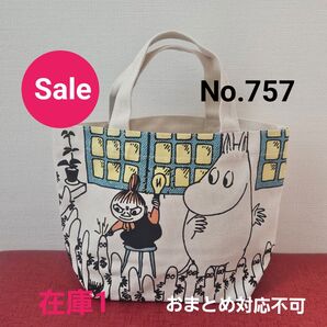 【No.757】Sale/MOOMINマチ付きコットンバッグ/あかり