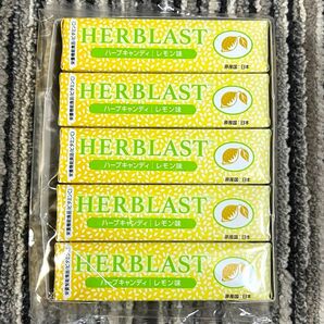アムウェイ ハーブラスト レモン 10本 Amway 飴 キャンディ