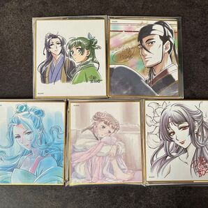 【新品】薬屋のひとりごと展 ランダムミニ色紙 5枚 セット