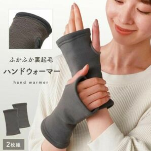 ハンドウォーマー あったか 手袋 裏起毛 スマホ手袋 おやすみ手袋 指なし