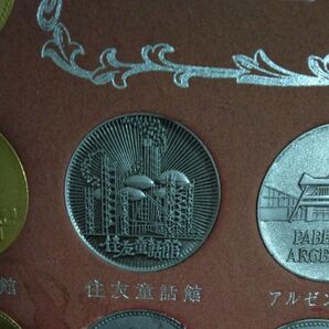 住友童話 メダル