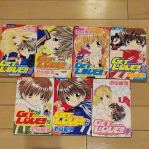 古本 GET LOVE!! ゲットラブ 池山田剛 1-7巻 全巻セット フラワーコミックス