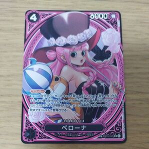 ONEPIECEカードゲームエクストラブースターHeroinesEdition ペローナ EB03-045 SP パラレル SR