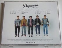 嵐/ＰＯＰＣＯＲＮ【ＣＤ】迷宮ラブソング ポップコーン _画像3