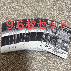 フュージョンワールド