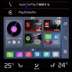 オットキャスト Ottocast OEM Play2Video Pro YouTube Netflix アマプラ 車内視聴OK!