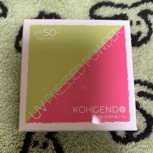 UVプレストパウダー