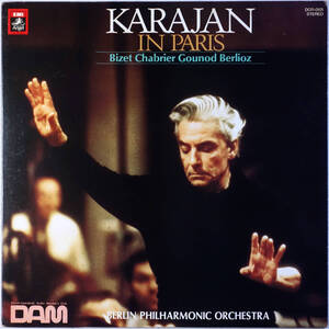 ◆KARAJAN IN PARIS/BERLIN PHILHARMONIC ORCHESTRA / カラヤン/アルルの女 (JPN LP/45rpm) -DAM, Audiophile