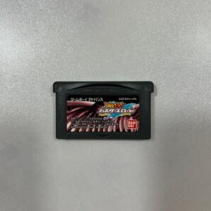 GBA 冒険王ビィト バスターズロード