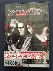 【Ｒ15】【セル】DVD『スウィーニー・トッド』2枚組　ジョニー・デップ　胸に復讐を秘め、手にはカミソリを握りしめた理髪師