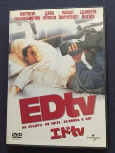 【セル】DVD『エドTV』デニス・ホッパー　起死回生の突飛な番組＝一人のフツウの市民の生活を24時間全て放送する番組を作ることに・・・