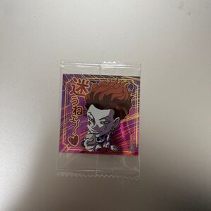 ヒソカ ウエハースシール レア