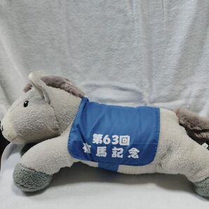 まきばちゃん第63回有馬記念ぬいぐるみ